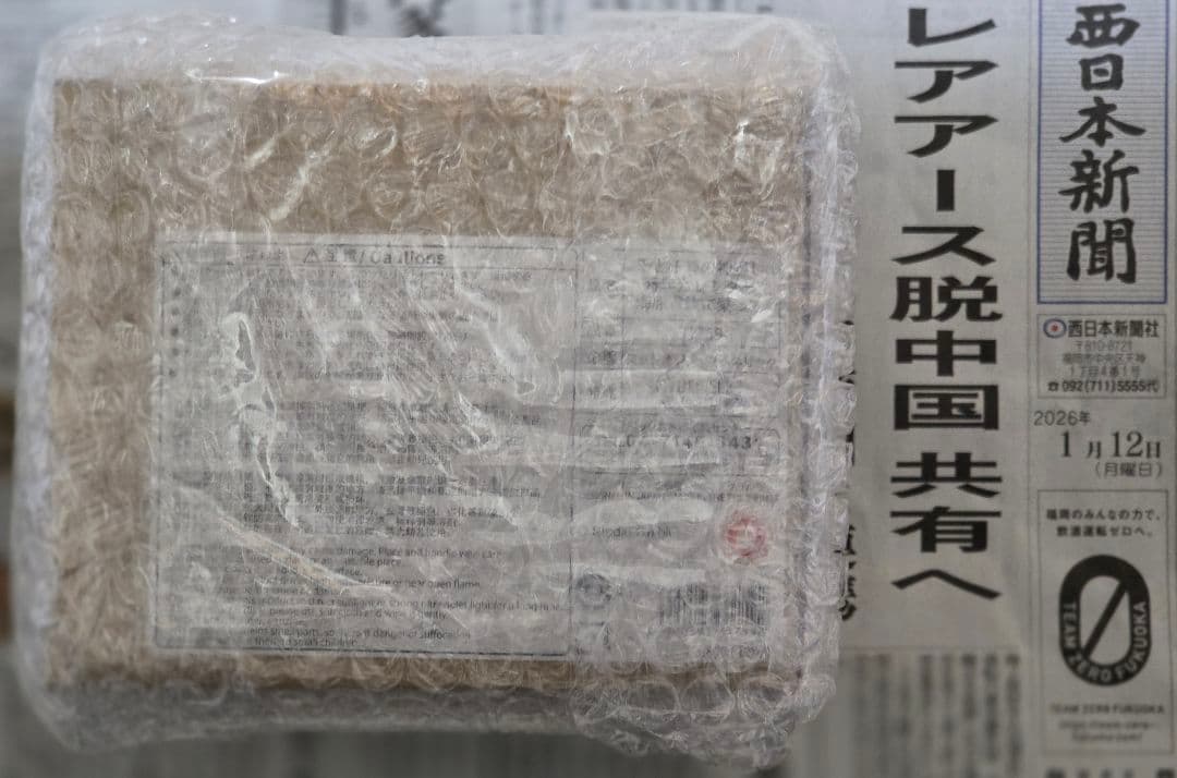 千と千尋の神隠し万年カレンダー