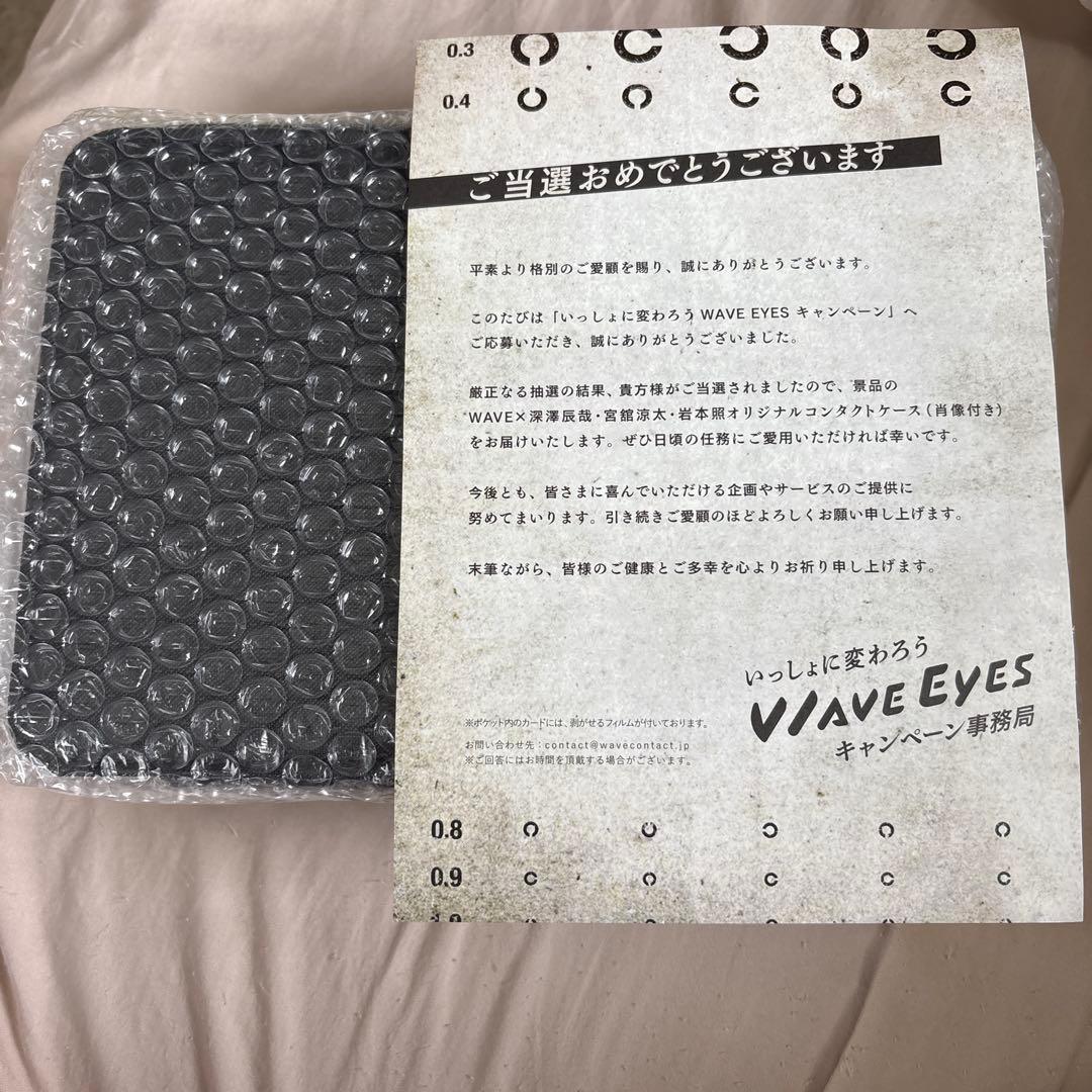 WAVE EYES A賞 Man オリジナルコンタクトケース