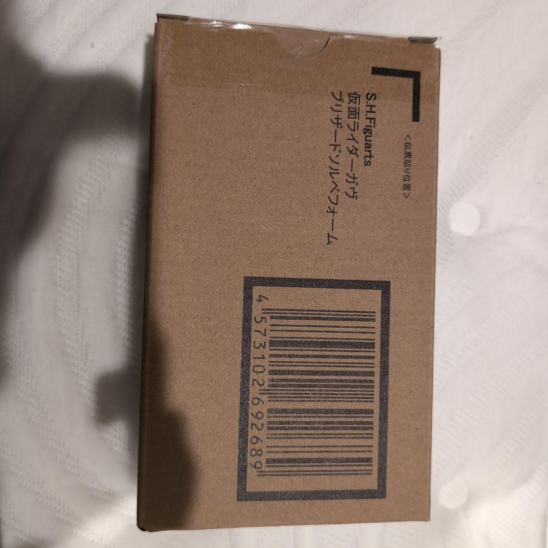 【新品未開封】S.H.Figuarts 仮面ライダーガヴ ブリザードソルベ