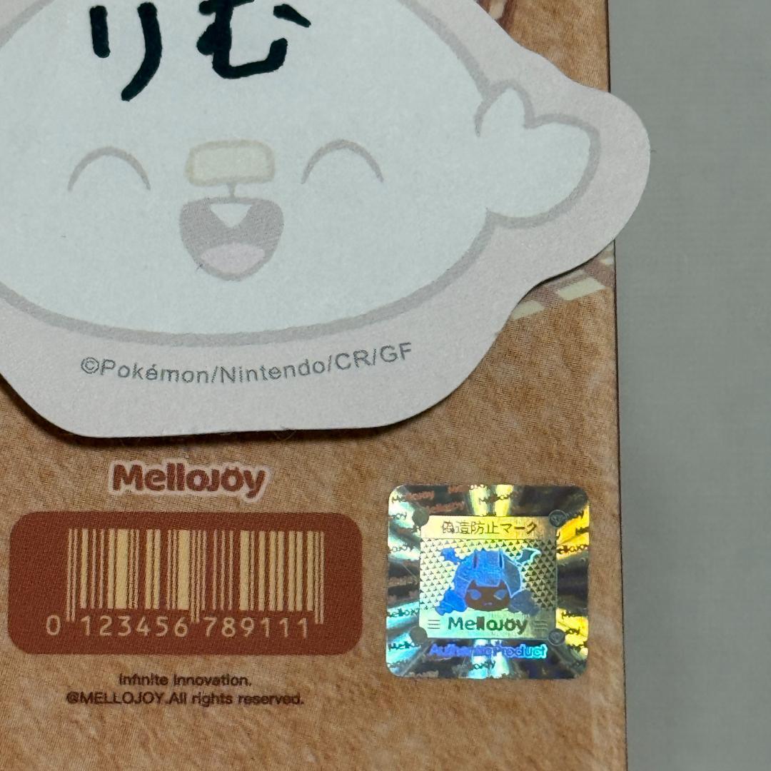 〈購入後24時間以内発送〉Mellojoy 大福＆ながーいシリーズ セット