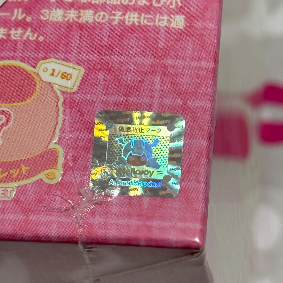 〈購入後24時間以内発送〉Mellojoy 大福＆ながーいシリーズ セット