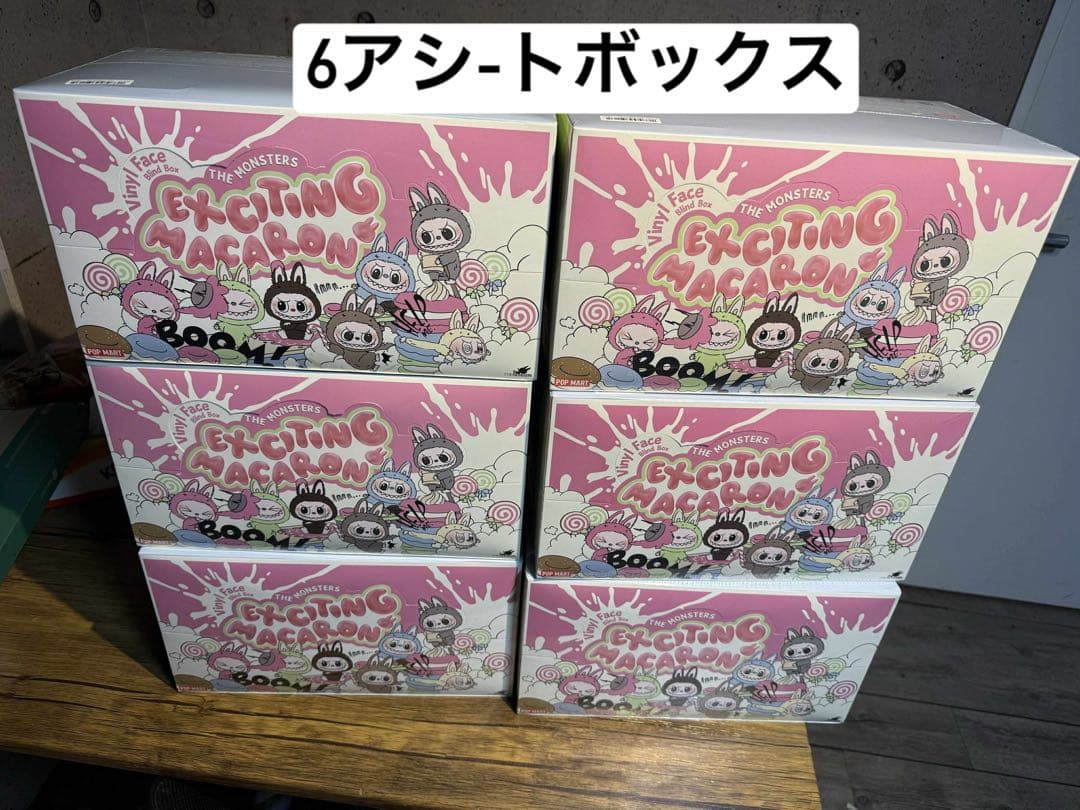 THE MONSTERS Exciting Macaronぬいぐるみ　6 box