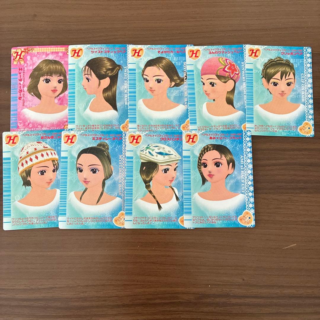 オシャレ魔女ラブandベリー DS対応可能カード289枚まとめ売り(セミコンプ)