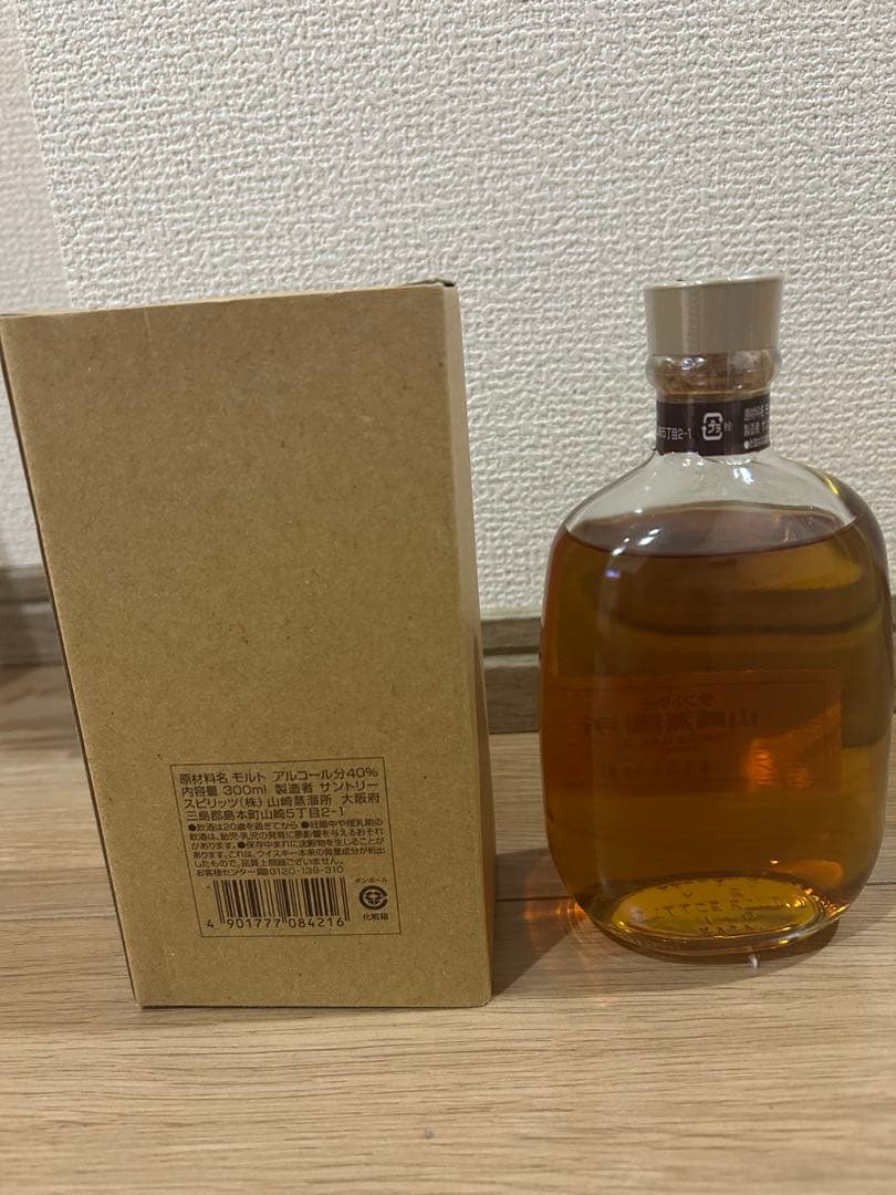 サントリー山崎蒸留所限定 シングルモルトウイスキー300ml