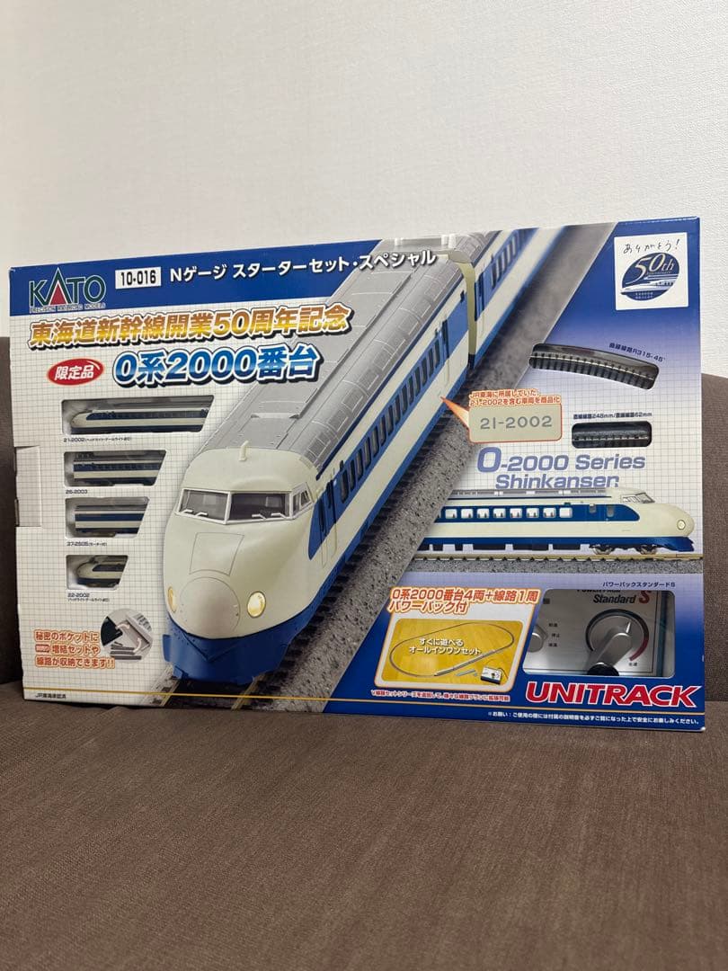 KATO 10-016 スターターセットスペシャル 0系2000番