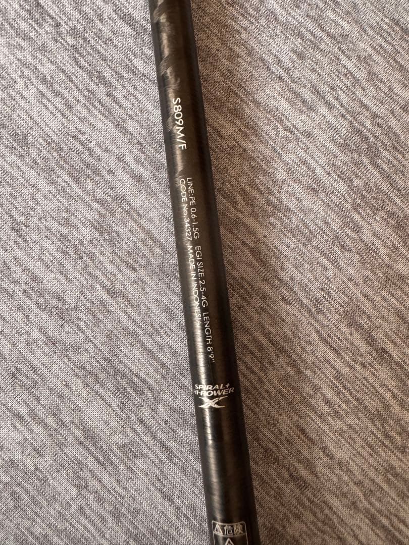 SHIMANO セフィア Xチューン ジャンク