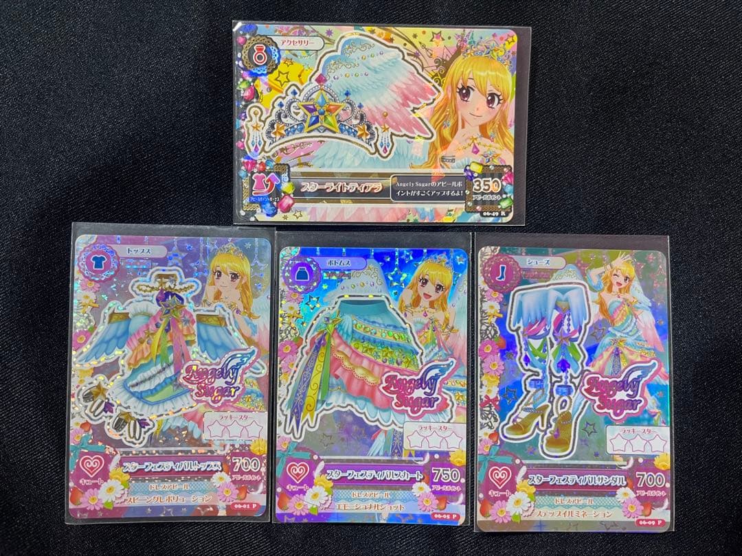 アイカツ！スターフェスティバルコーデ