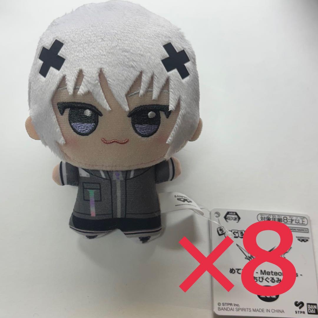 めるりすページ