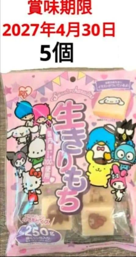 丸美屋 おもち亭 明太チーズもちの素 オタフク焼きそばソース 2点セット　終