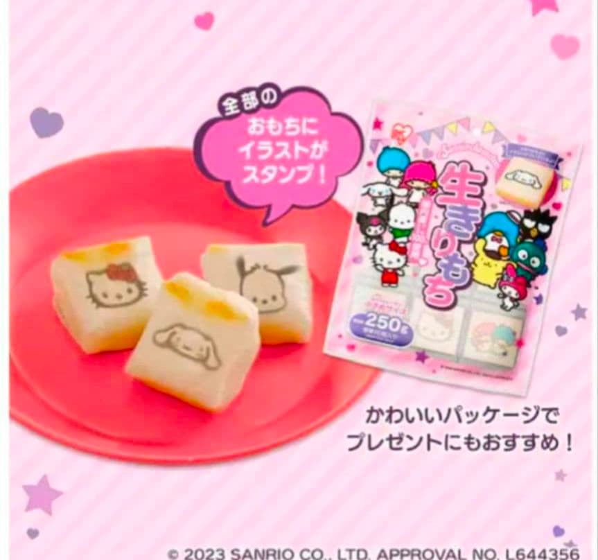 丸美屋 おもち亭 明太チーズもちの素 オタフク焼きそばソース 2点セット　終