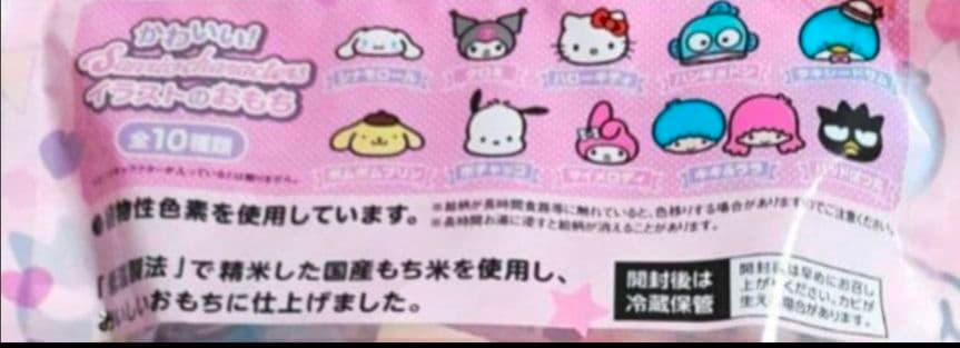 丸美屋 おもち亭 明太チーズもちの素 オタフク焼きそばソース 2点セット　終