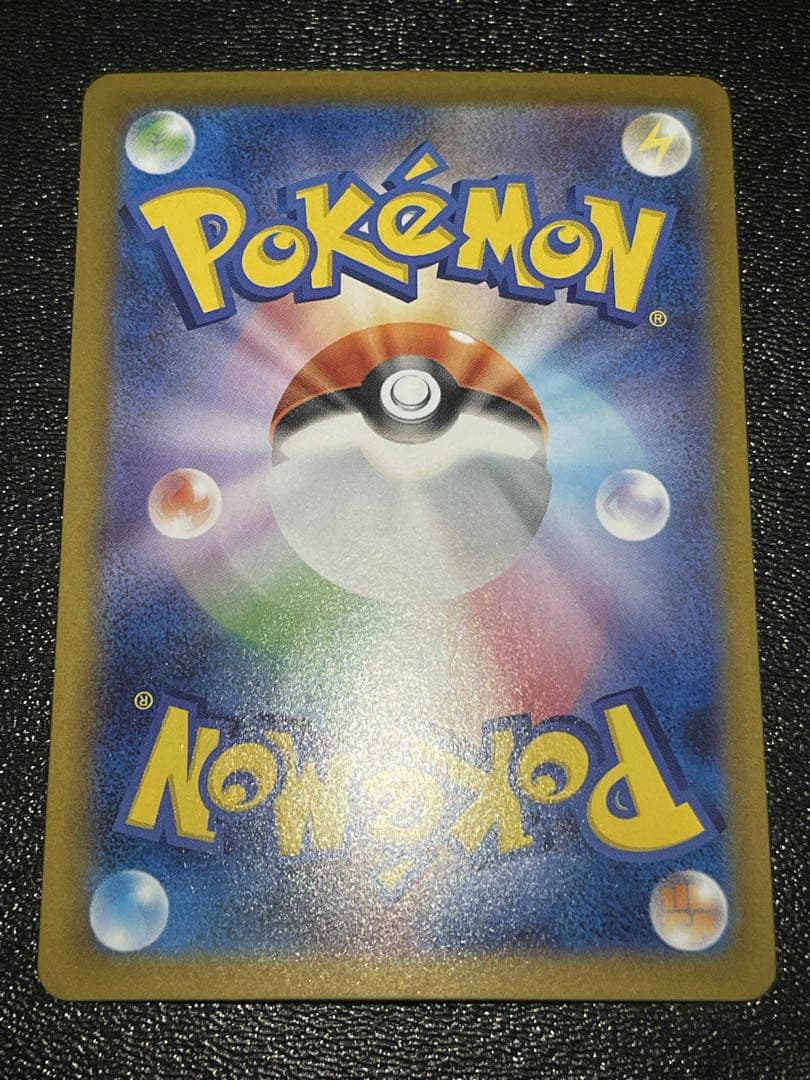 『超美品』インフェルノX メガリザードンex sar