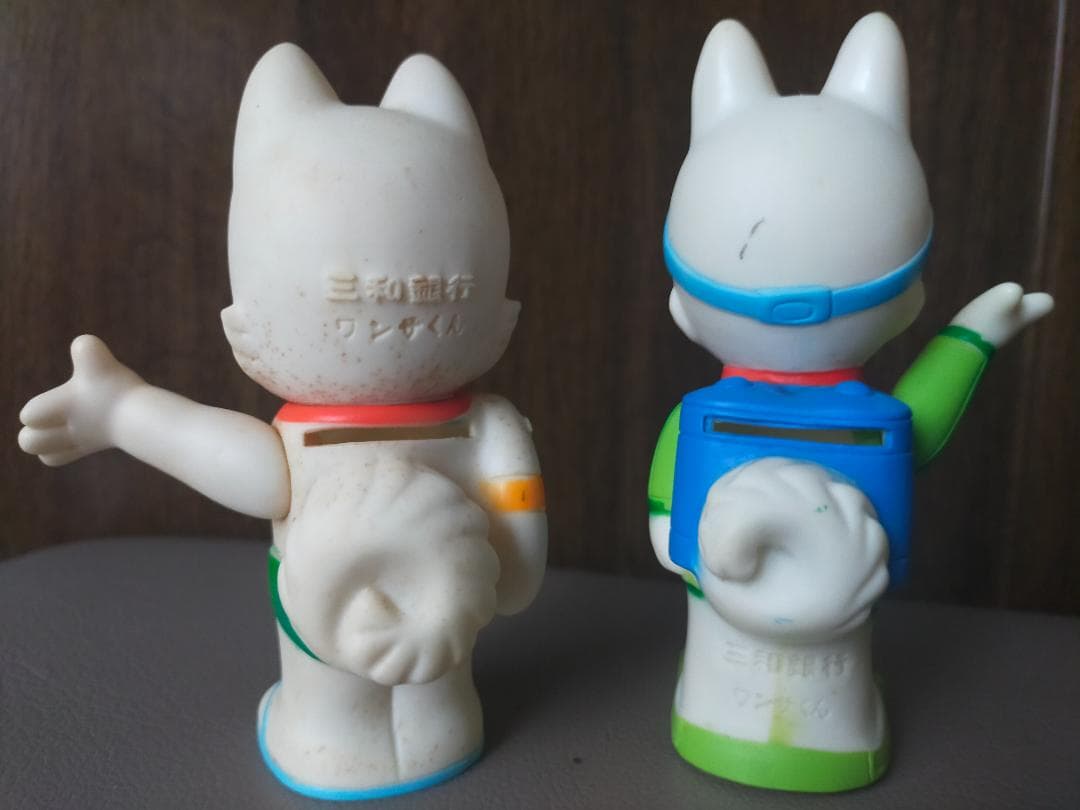 三和銀行　ワンさくん　ソフビ貯金箱　　 ６個　②