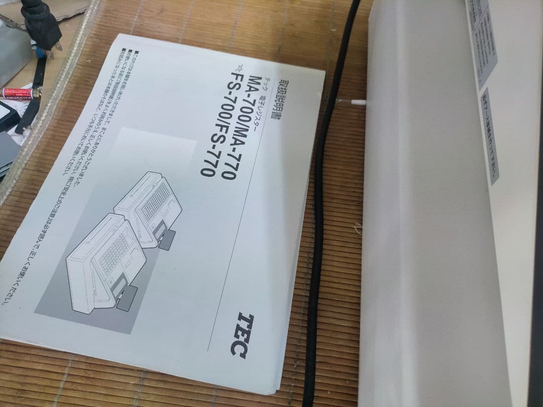 テックレジスター　FS-770　設定無料　最上位現行機種　003939