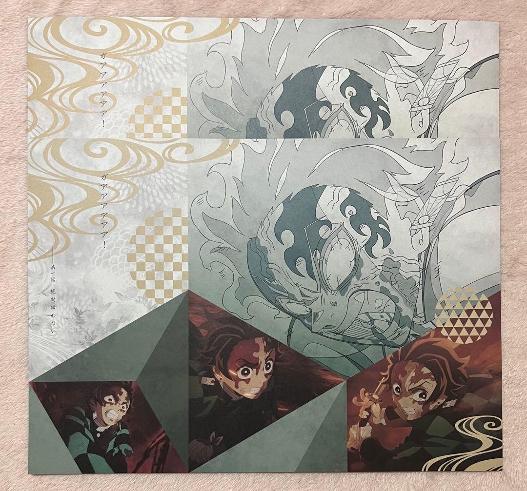 鬼滅の刃 ダイニング ランチョンマット 竈門炭治郎 10枚セット