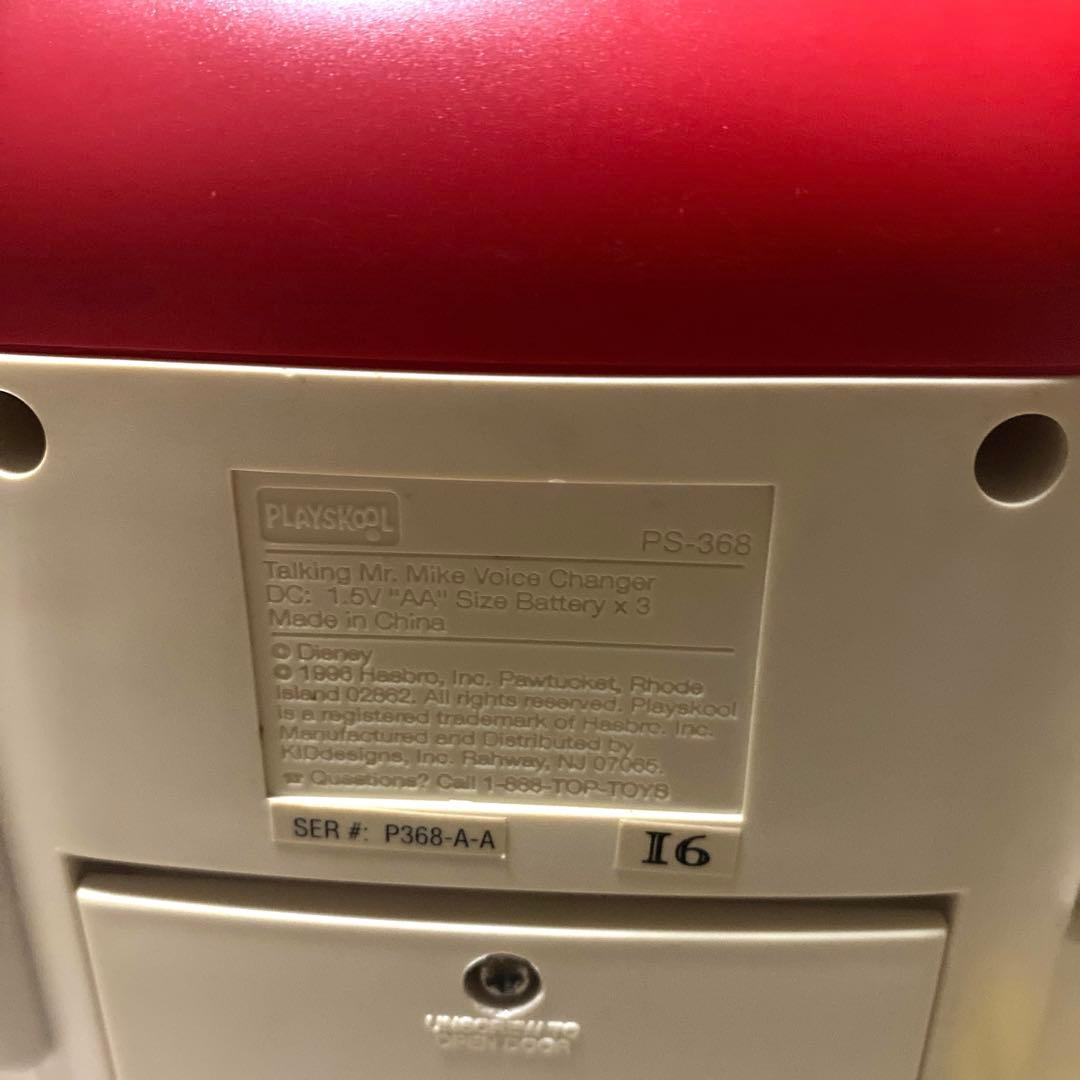 トイストーリー　ミスターマイク