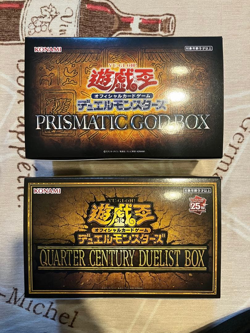 遊戯王OCG デュエルモンスターズ　東京ドーム限定品