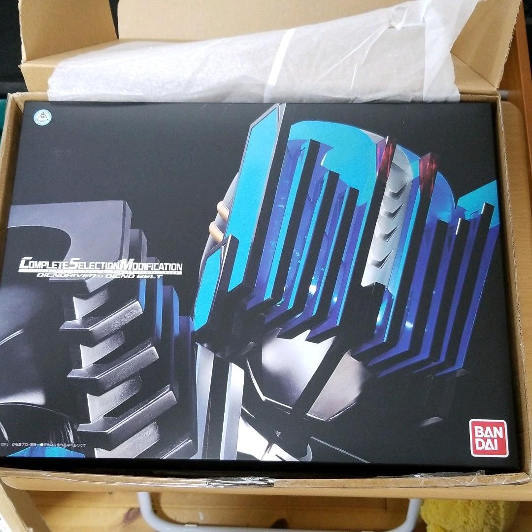 CSM ディエンドドライバー　ライターカード