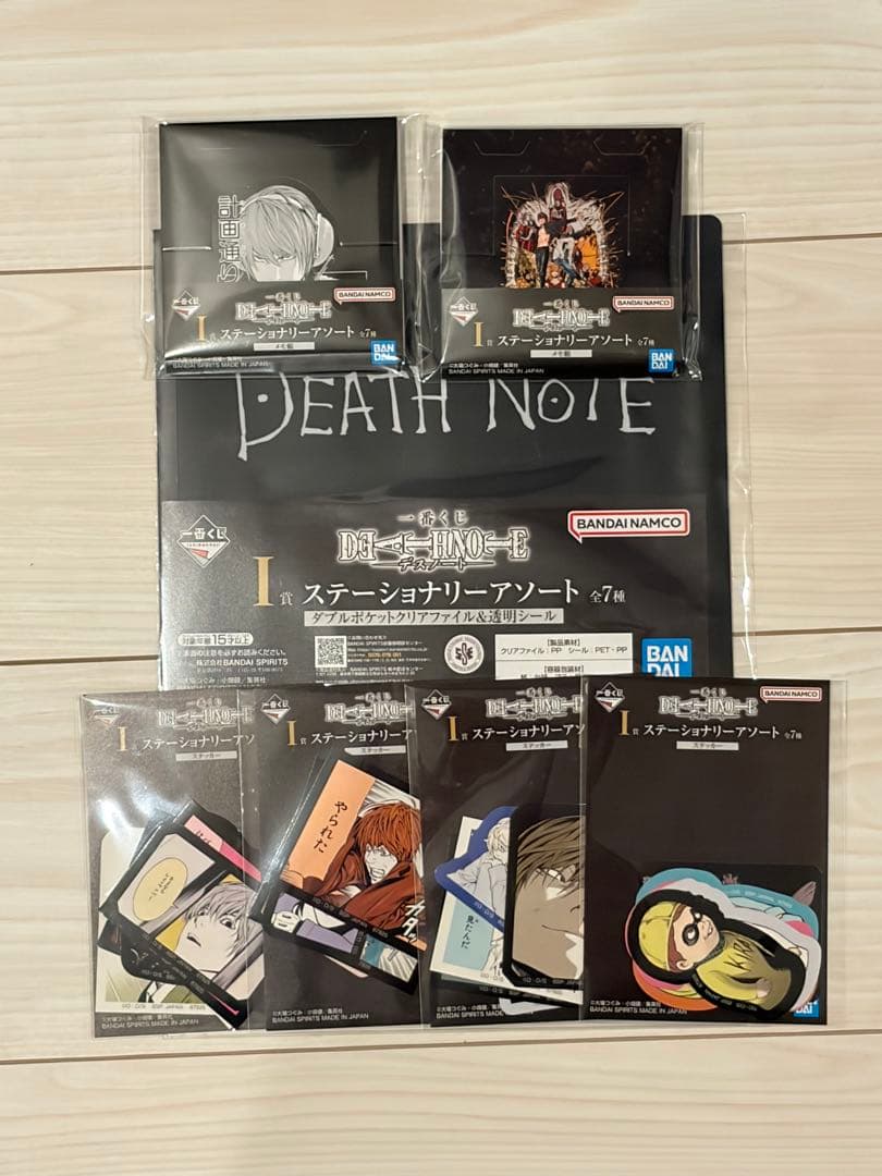 本日発送！！一番くじ DEATH NOTE 51種フルコンプセット