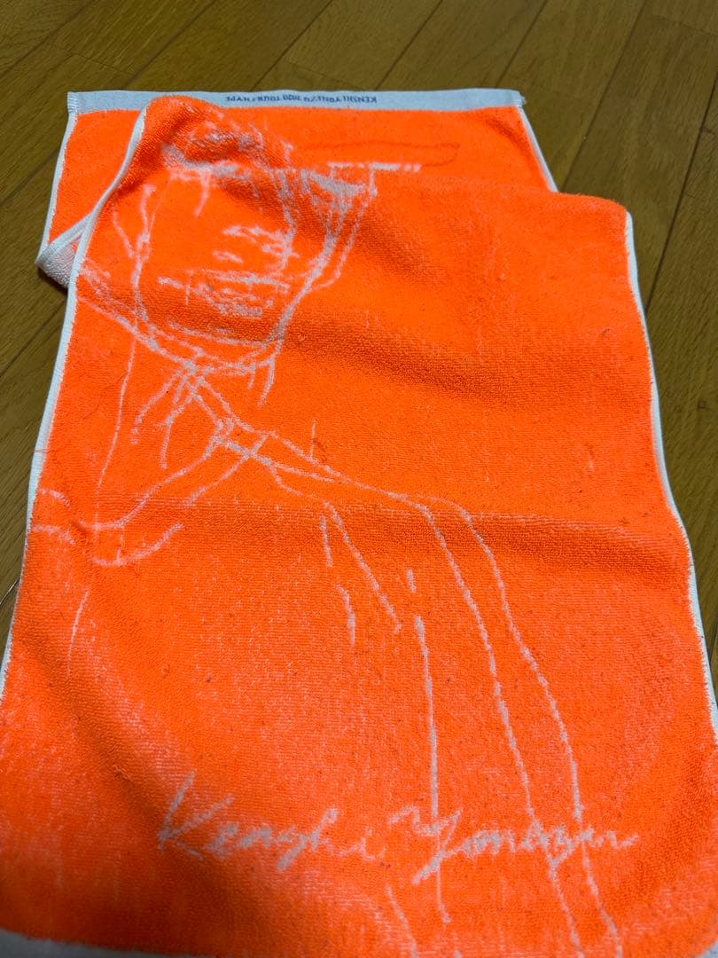 米津玄師 タオル 「2020 TOUR / HYPE」