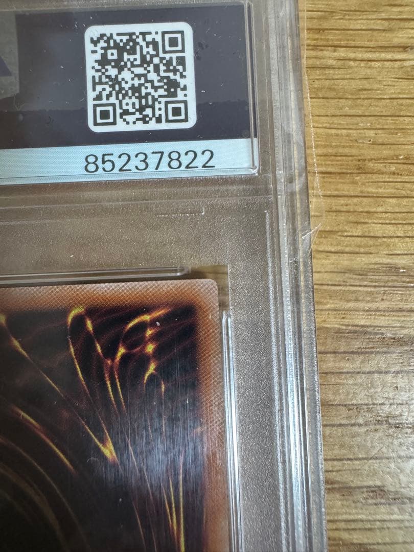 幻のカオスソルジャー　カオス・ソルジャー 　ウルトラレア　PSA10