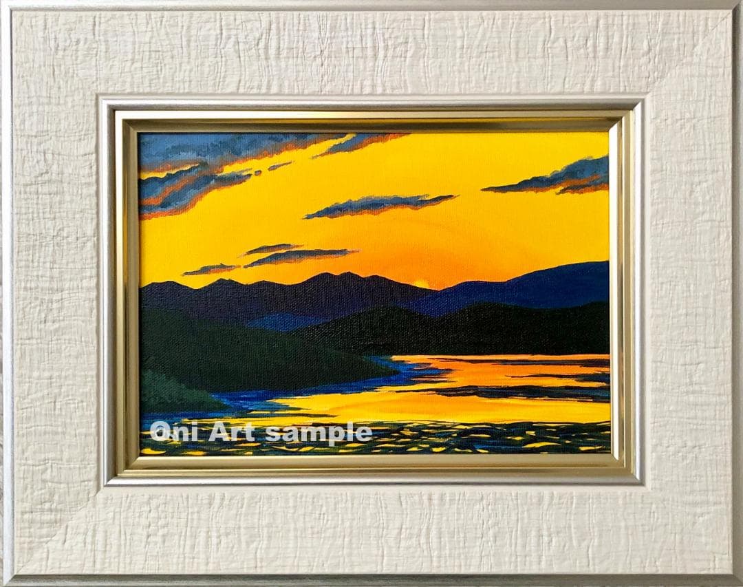 アクリル画　原画　「夕焼け」額縁付　SMサイズ　キャンバス