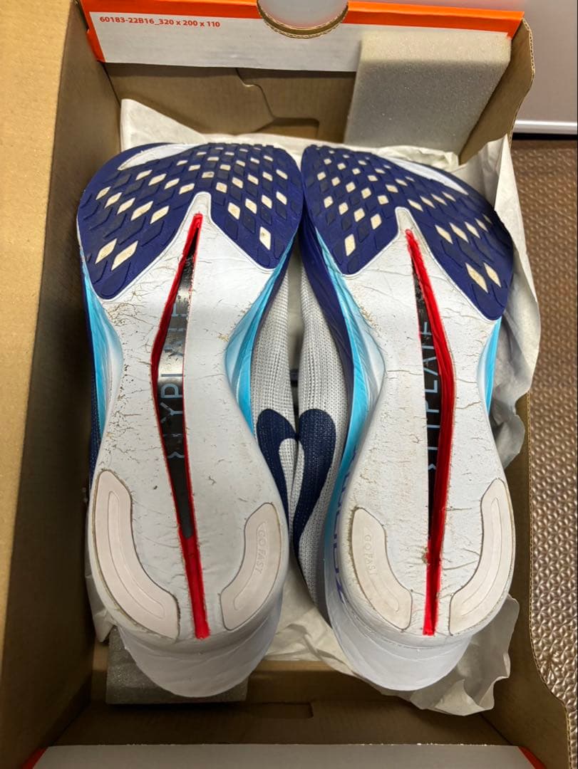 NIKE STREAKFLY 2 ストリークフライ27.5cm