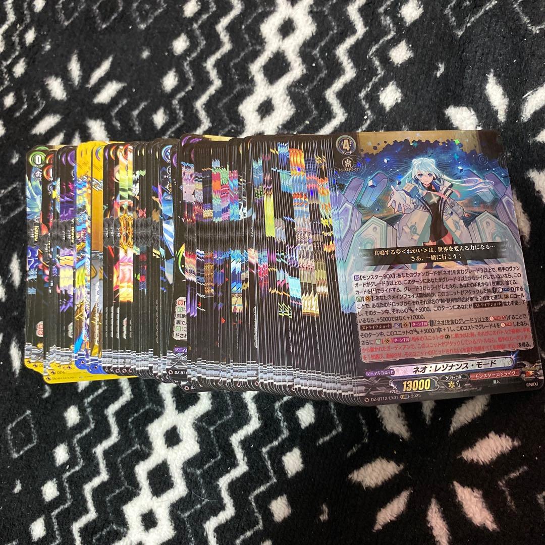 ギ*ン様 ヴァンガード　モンスト　 exrrrr以下　4コン