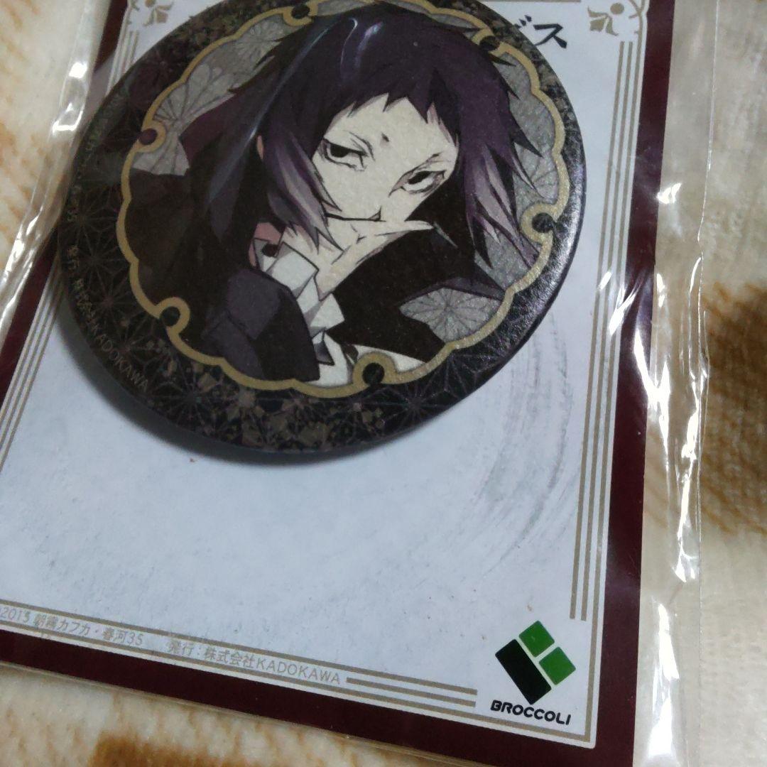 文豪ストレイドッグス　文スト　芥川龍之介　缶バッジ　和風　和紙　　和風缶バッジ④