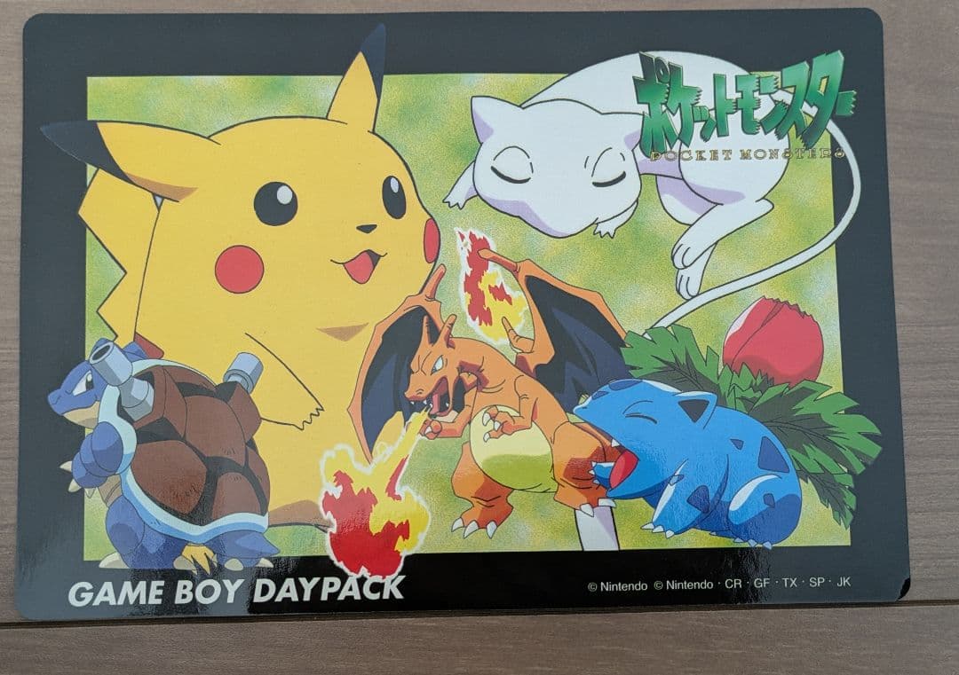 ポケモン　ゲームボーイ型　リュック