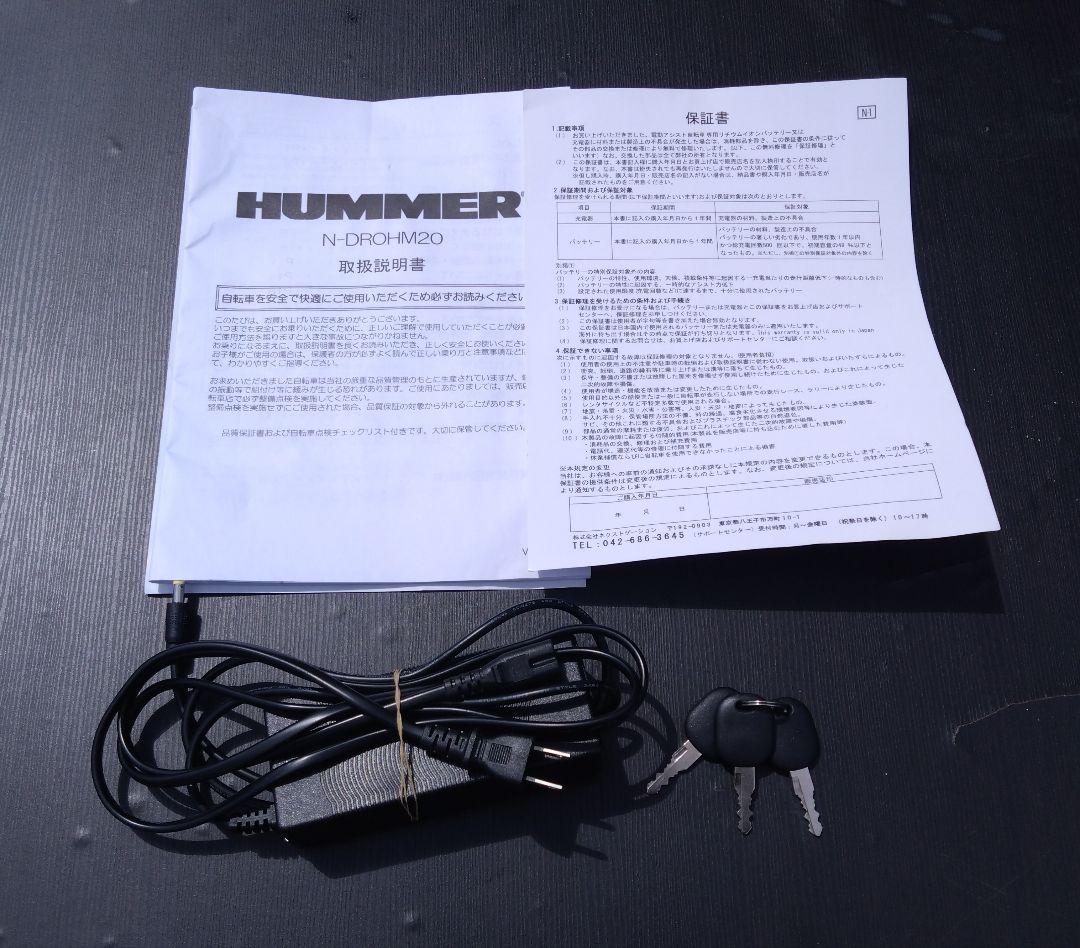 ヒロ様　☆HUMMER 折り畳み電動アシスト自転車 １年保証☆ベ468☆