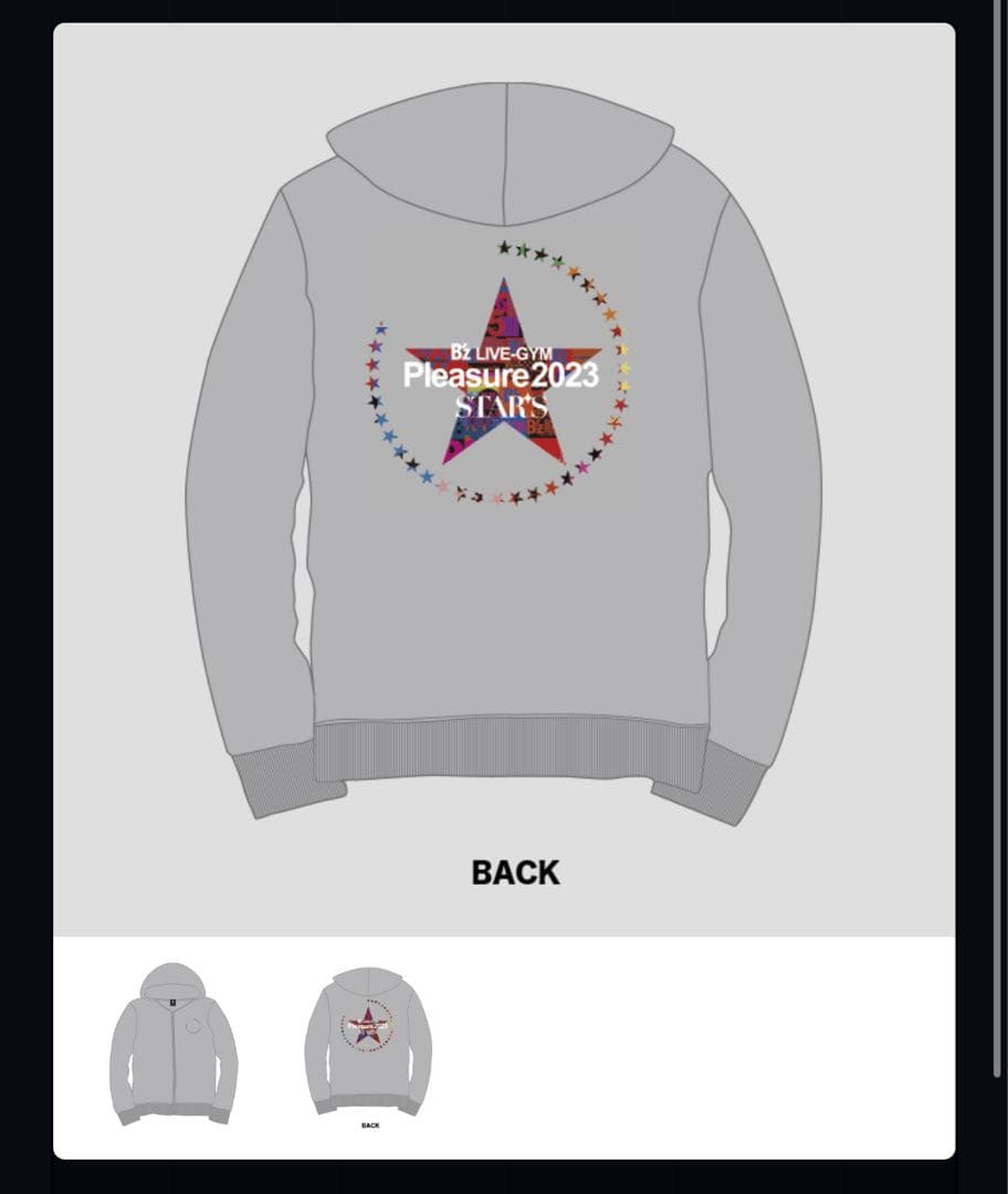 B'z Pleasure2023 パーカー Lサイズ グレー