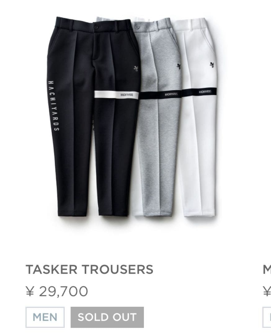 8YARDS タスカーパンツ ブラック