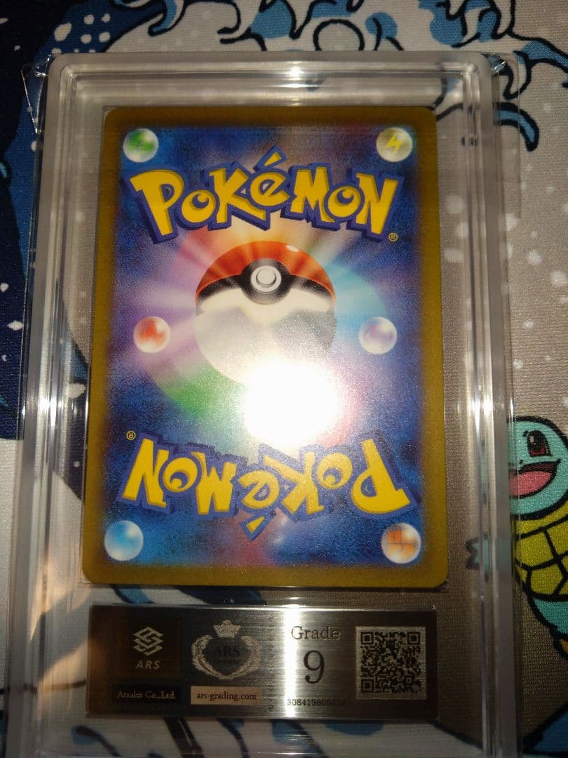 ポケモンカード フシギバナex SAR ARS9 ポケモンカード151