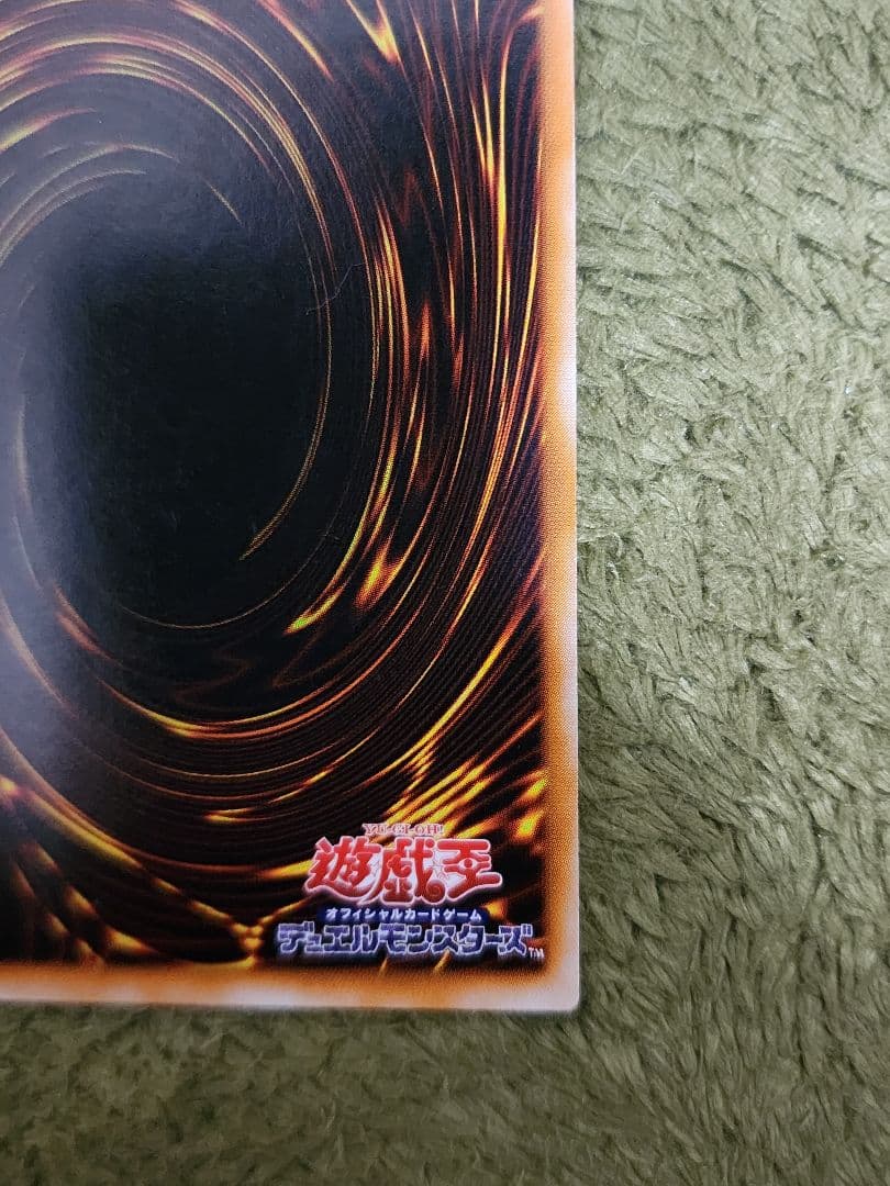 遊戯王　混沌の黒魔術師　レリーフ