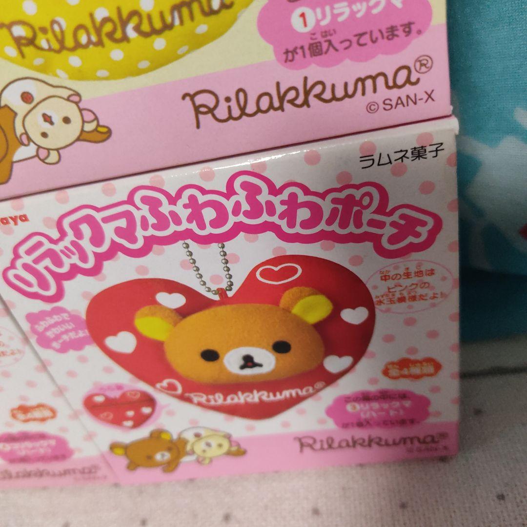 ⚠️箱なし⚠️ リラックマふわふわポーチ カバヤ レトロ マスコット ハート