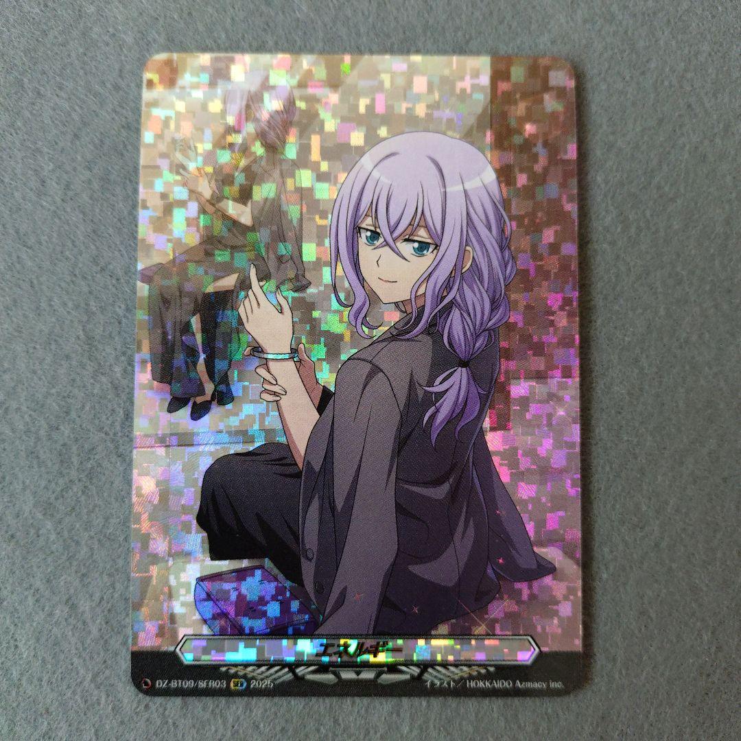 ヴァンガード　超勇爆裂　DZ-BT09/SER03 エネルギー　戸倉ミサキ