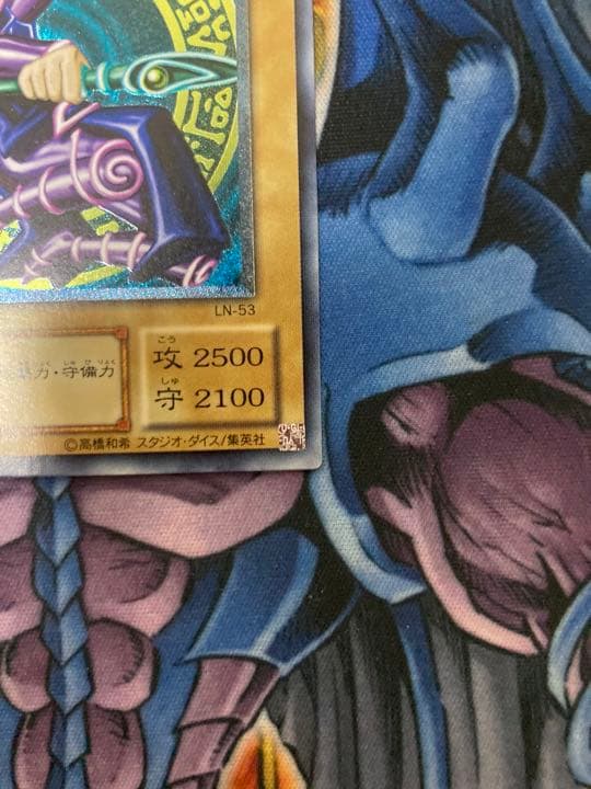 遊戯王 ブラック・マジシャン レリーフ　美品　ローダー付き