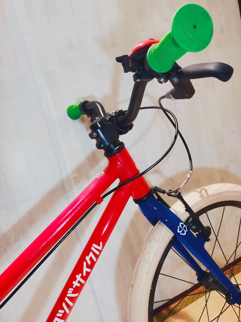 ご*た様　ヨツバサイクル　20インチ　引き取り（東京都）