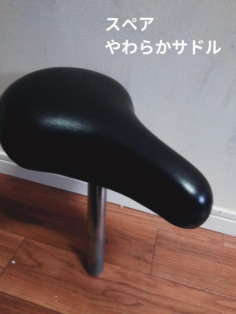 ご*た様　ヨツバサイクル　20インチ　引き取り（東京都）