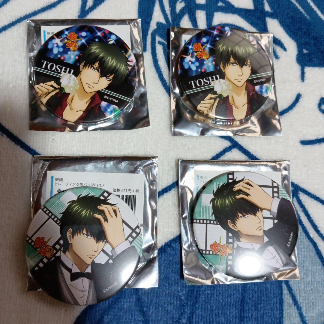 銀魂　缶バッジ　まとめ売り　沖田総悟　土方十四郎　神楽