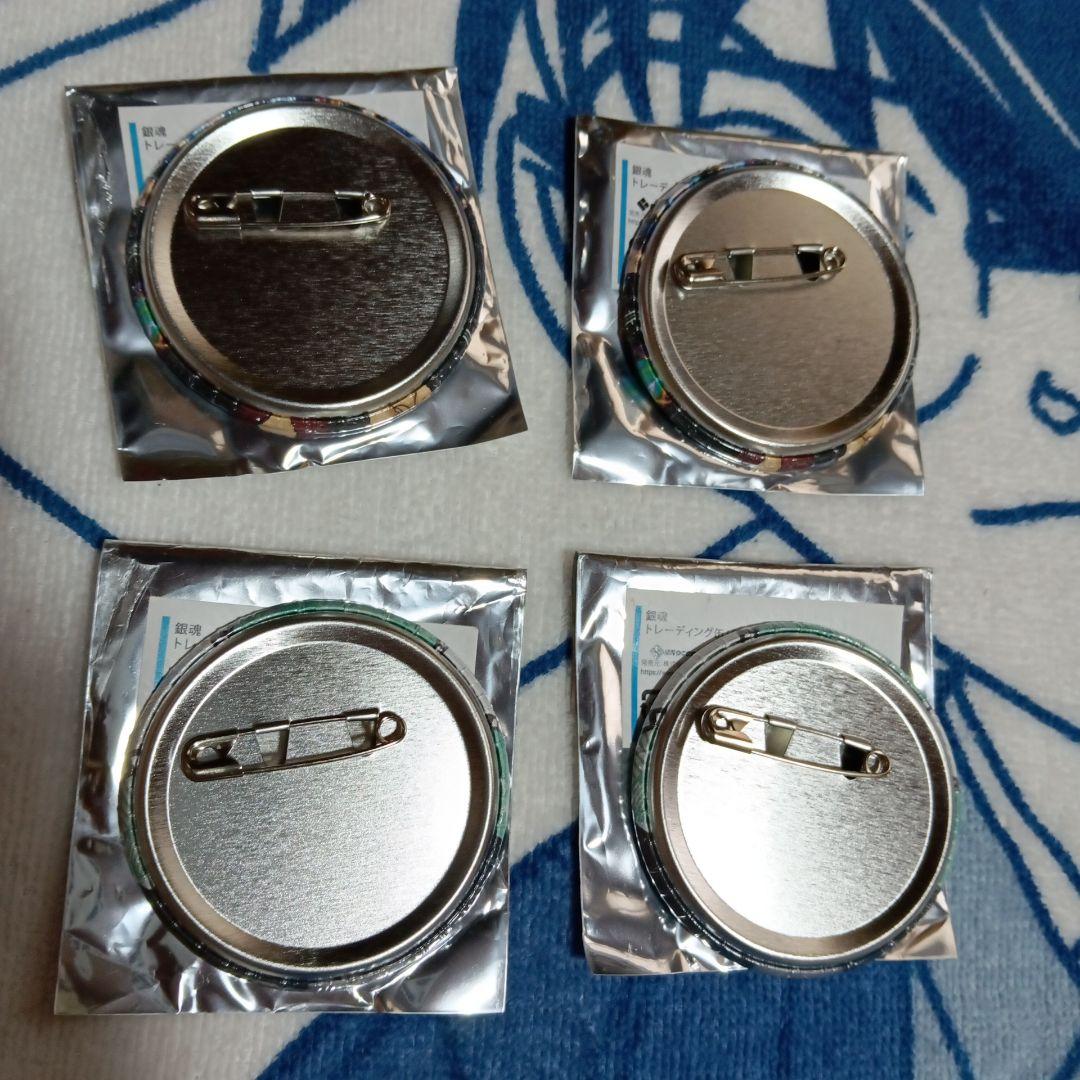 銀魂　缶バッジ　まとめ売り　沖田総悟　土方十四郎　神楽