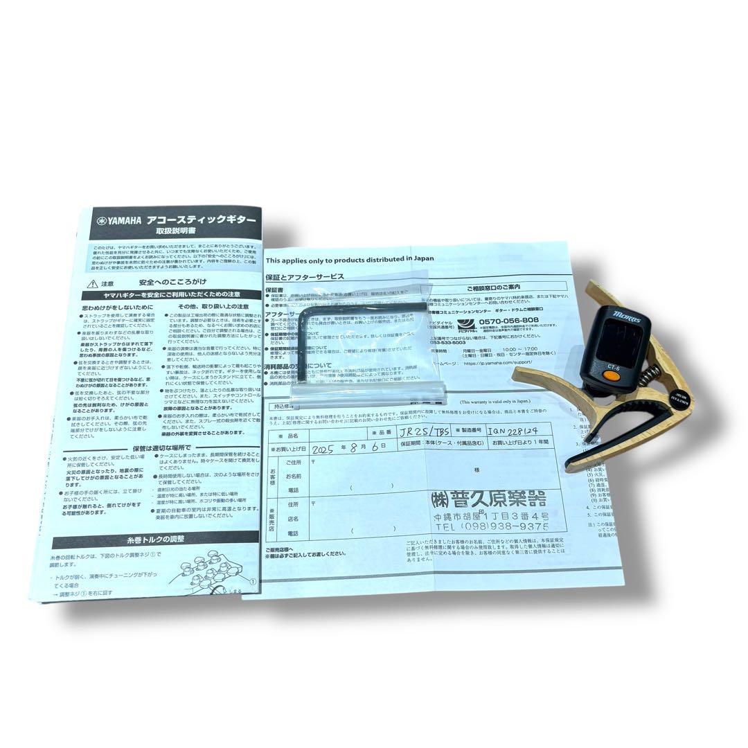 ヤマハ ミニアコースティックギター FG-Junior JR2 S TBS