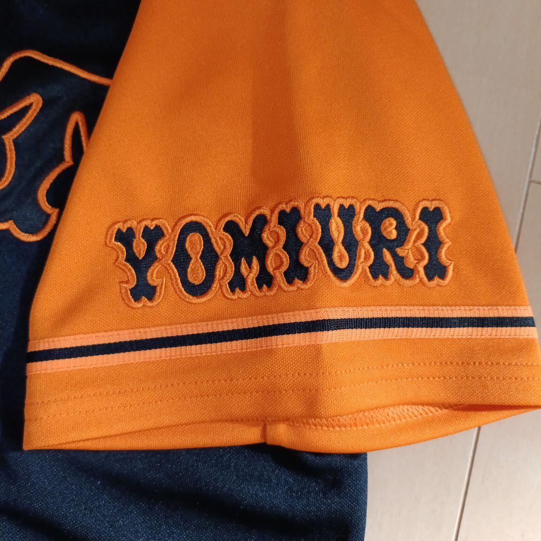 応援グッズ tokai