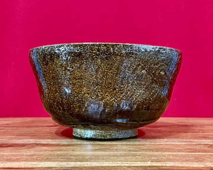 政所窯 永興紹道(飴くすり菊桐彫菓子鉢) 裏千家十五代 鵬雲斎 書付 菓子器