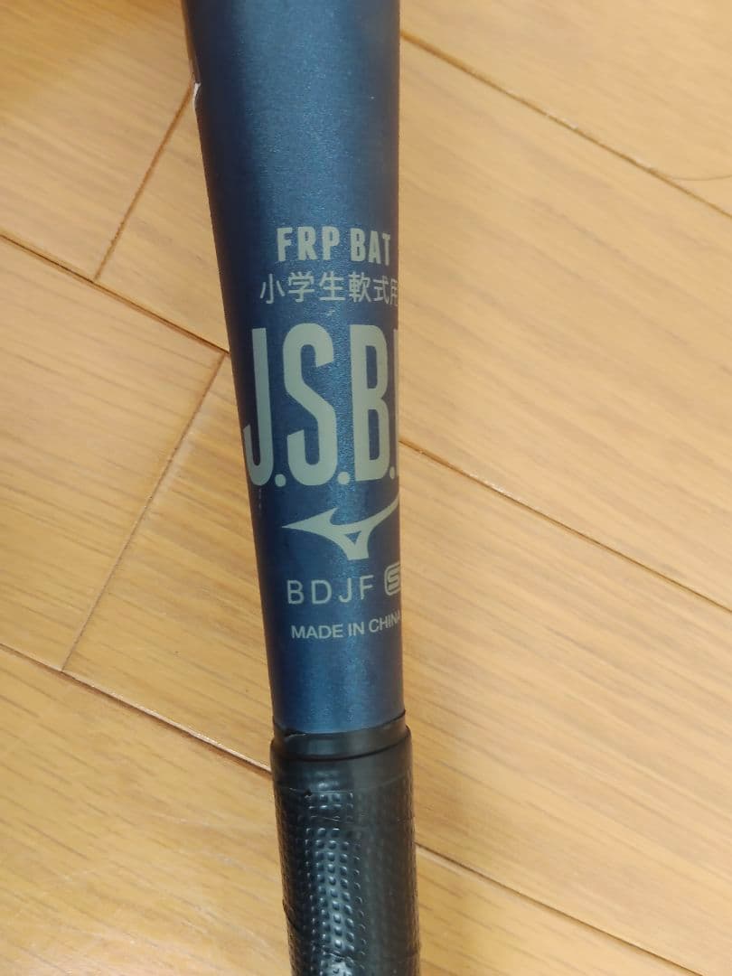 【1ヶ月のみ使用】Mizuno バット ビヨンドマックスレガシィ 80cm