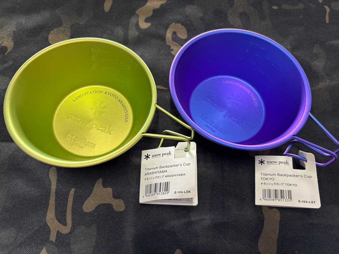 東京、嵐山限定　チタンシェラカップ スノーピーク