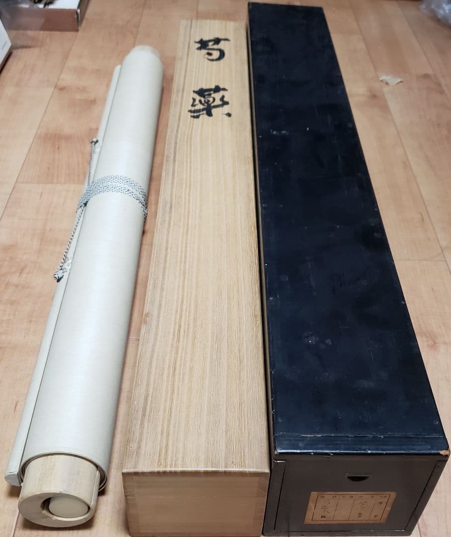 【芍薬図】北上聖牛 2583 シャクヤク 太巻き仕立 二重箱　掛け軸　肉筆