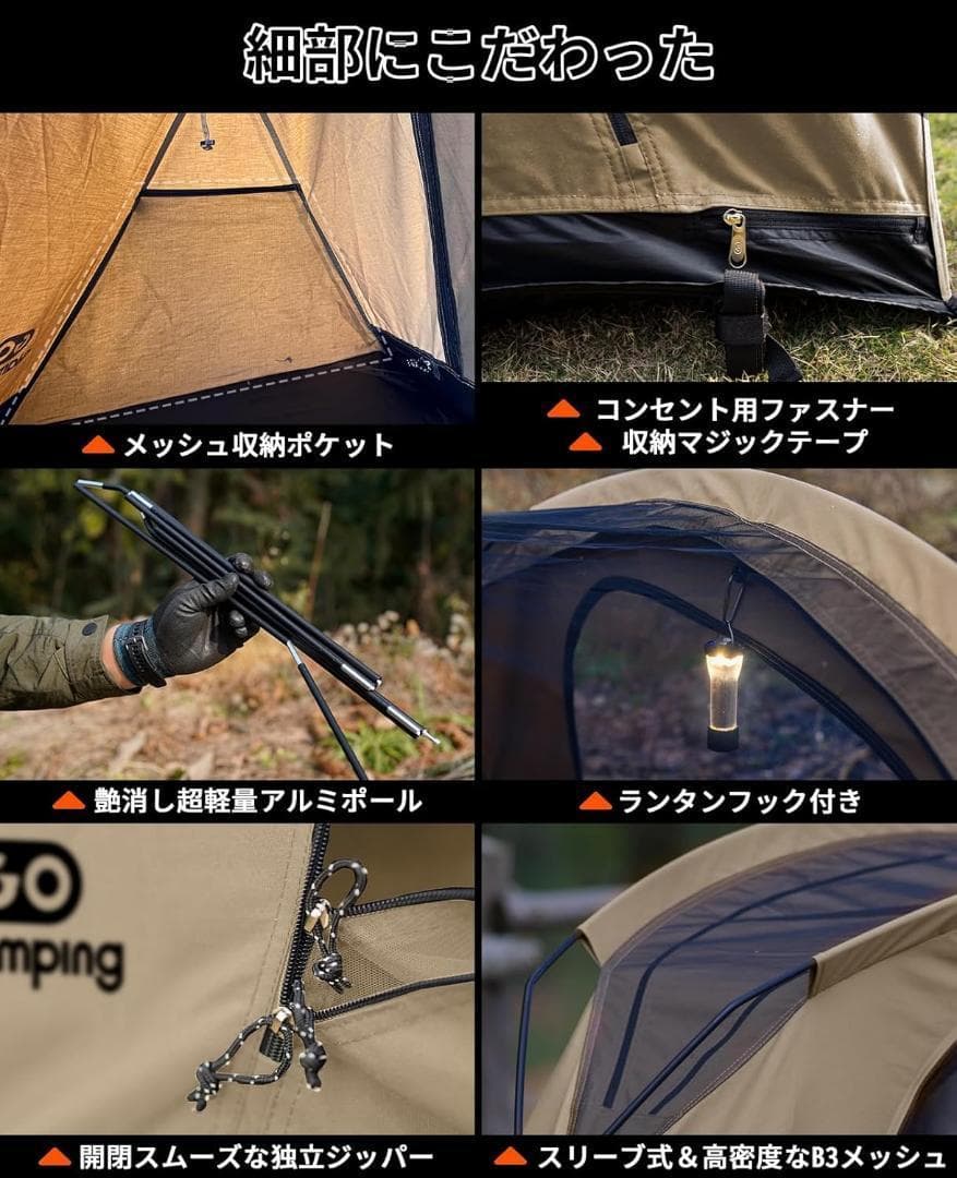 GOGlamping テント コットテント210×80×100