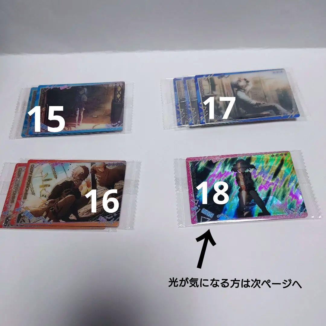 【美品】プロセカ　まとめ売り　バラ売りのみ　缶バッチ　ウエハ　エピカ 約60種